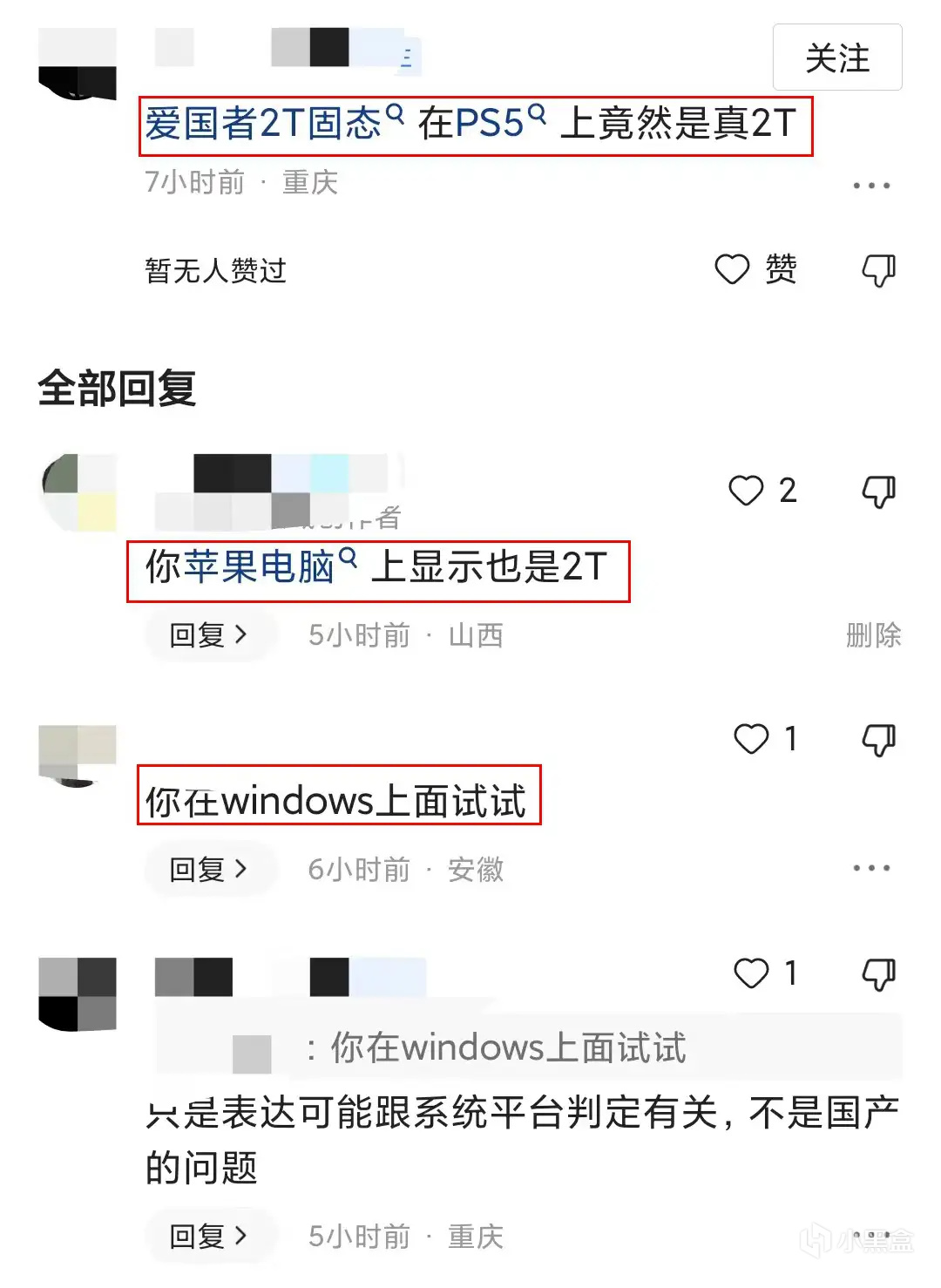 【球盟会】网友反馈：入手国产512G固态硬盘，实际只有477G，足足少了23G