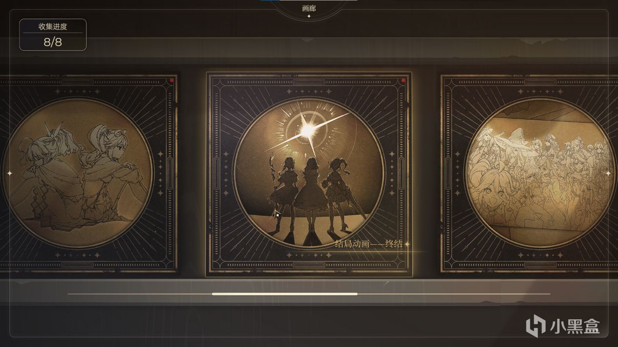 【PC游戏】点点星灯照亮无夜原，爱与勇气能否穿越迷雾--简评《梦灯花》-第5张