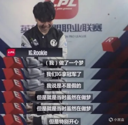 【英雄联盟】LPL全明星赛2018年的IG“合体”，当年的IG为何让这么多人怀念-第1张