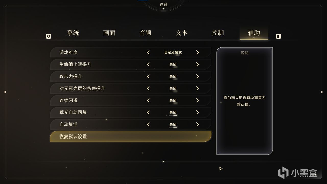 【PC游戏】点点星灯照亮无夜原，爱与勇气能否穿越迷雾--简评《梦灯花》-第11张