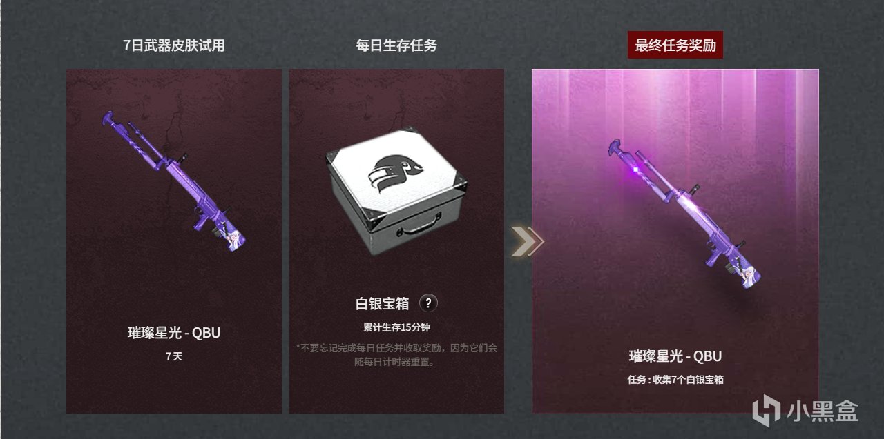 【绝地求生】2023年PUBG的大型活动和丰厚奖励已经准备就绪！！！-第1张