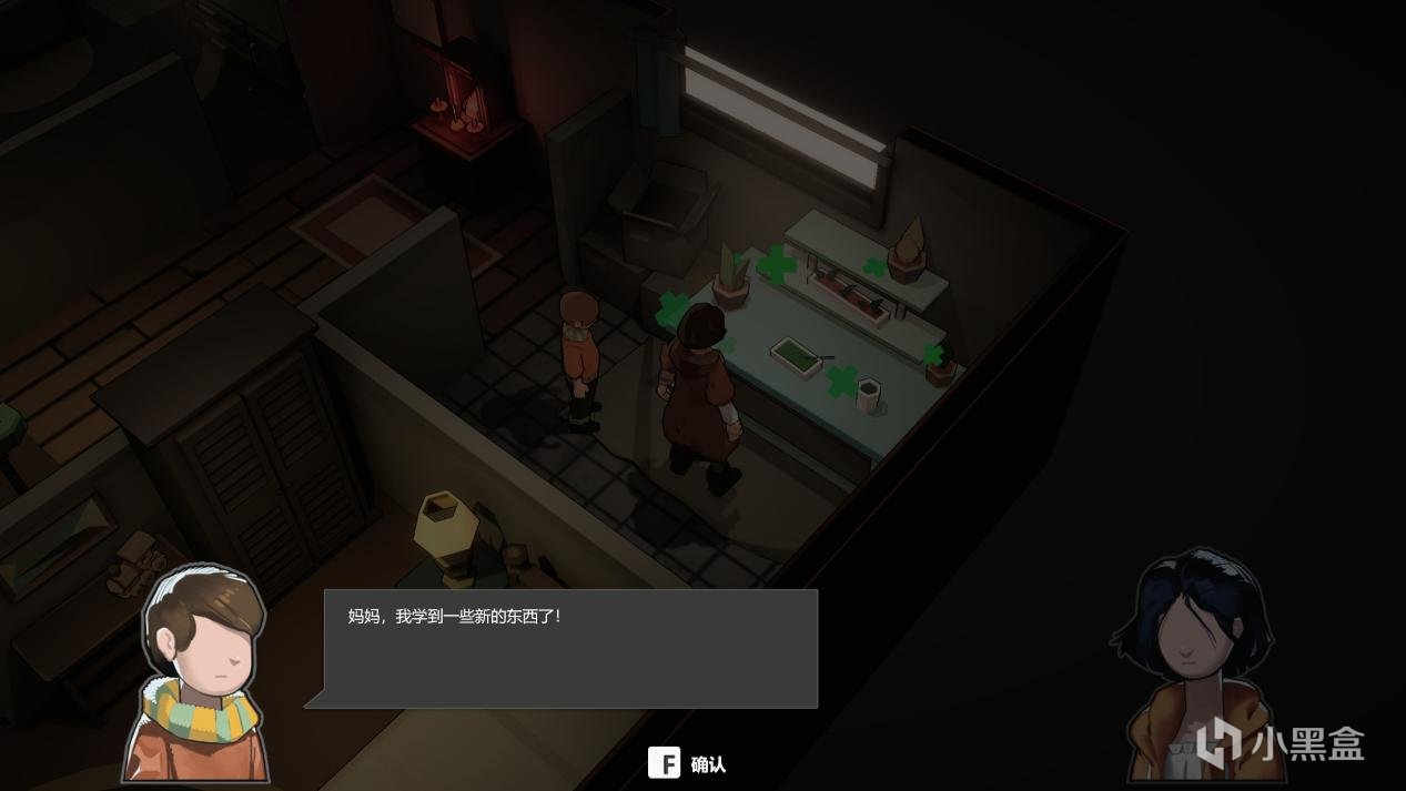《苏醒之路》： 末日下的母性光辉-第14张