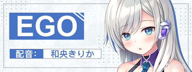 【Gal遊戲綜合區】想和AI談戀愛？白舟Gal《 從Kiss開始的自我主義》將上架Steam-第4張