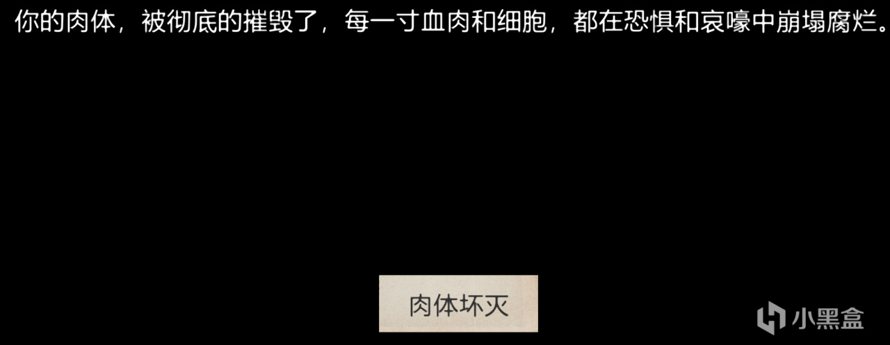 【文字規則怪談】太平洋廣場全結局攻略-第10張