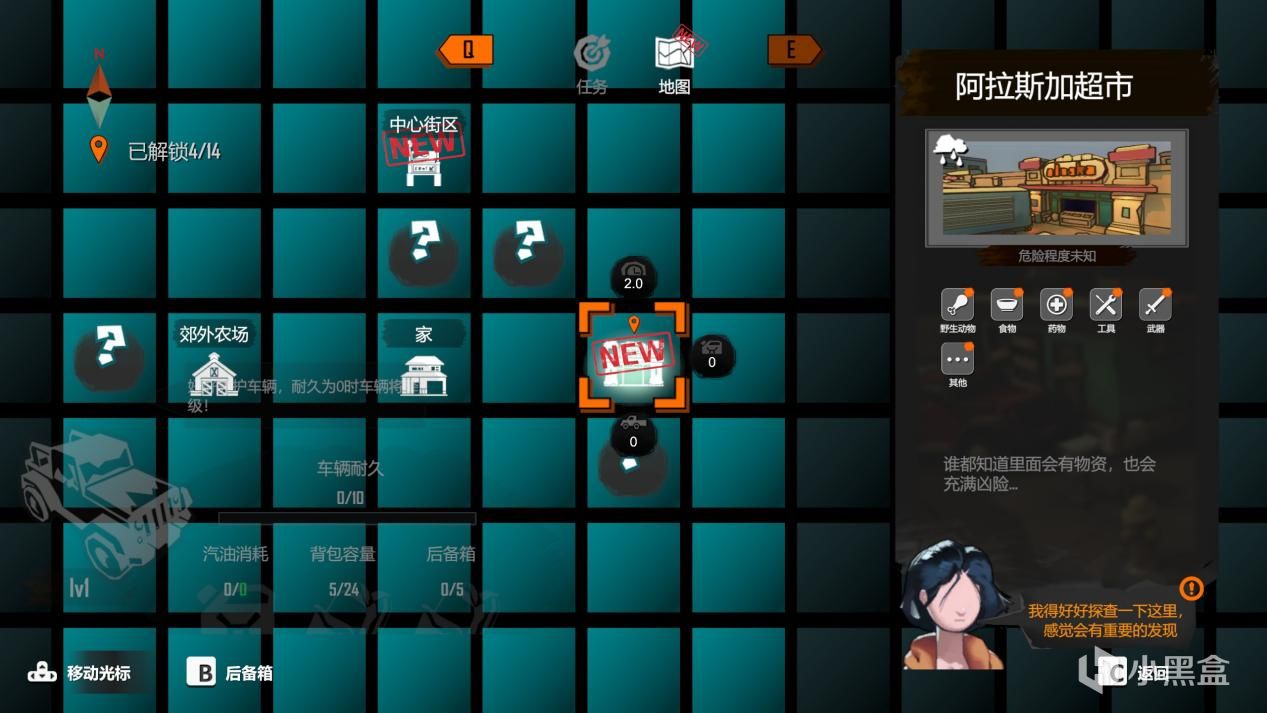 《苏醒之路》： 末日下的母性光辉-第6张