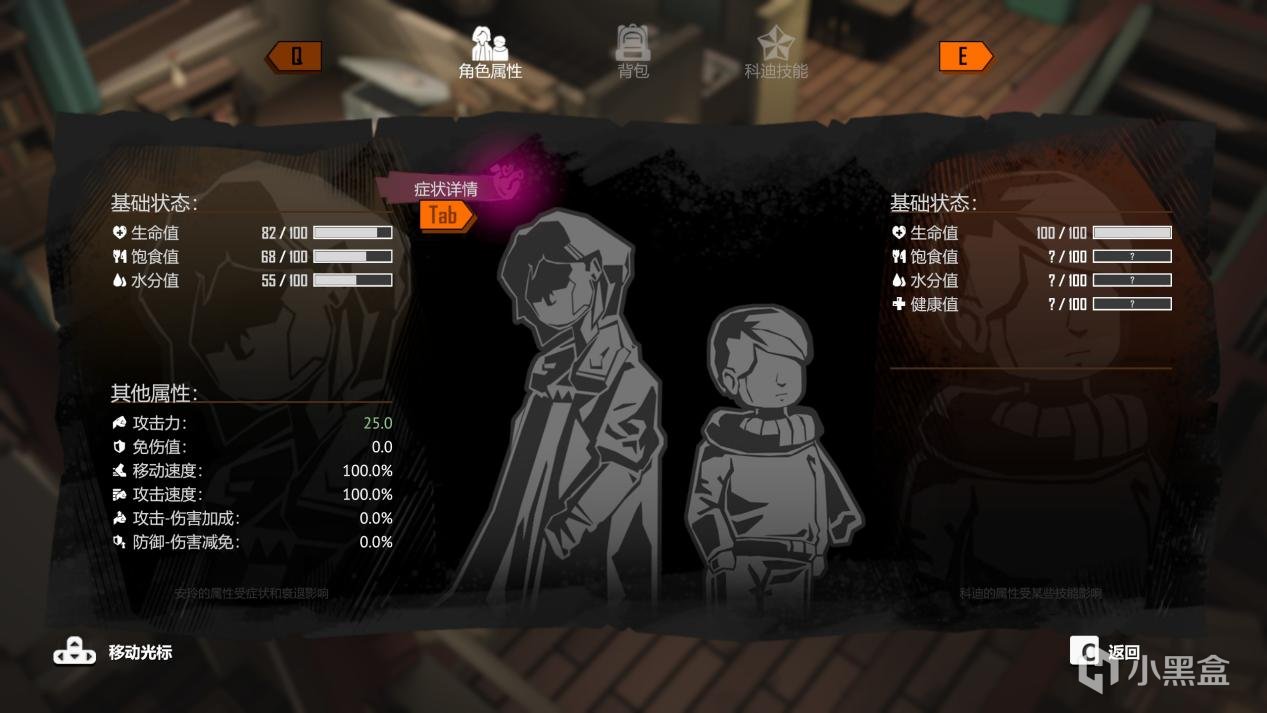 《苏醒之路》： 末日下的母性光辉-第16张