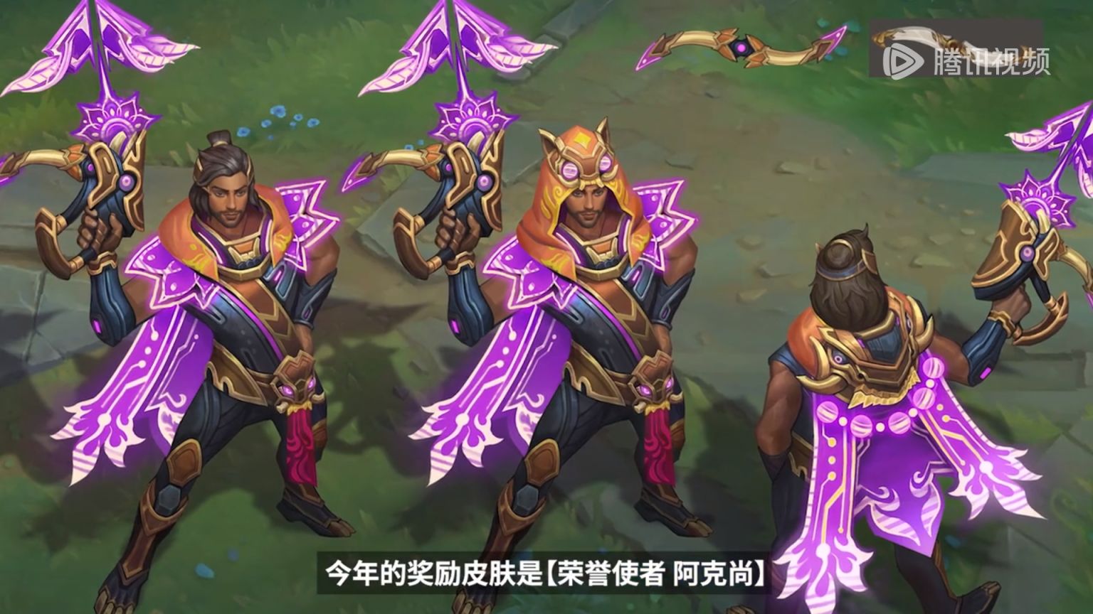 【英雄聯盟】聯盟日報：Meiko加入TES；賽季皮膚公佈-第3張