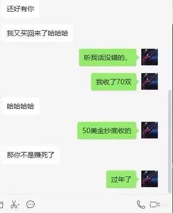 【PC游戏】“获得年度最拉游戏的是……”——2023游戏界金粑粑奖花落谁家-第18张