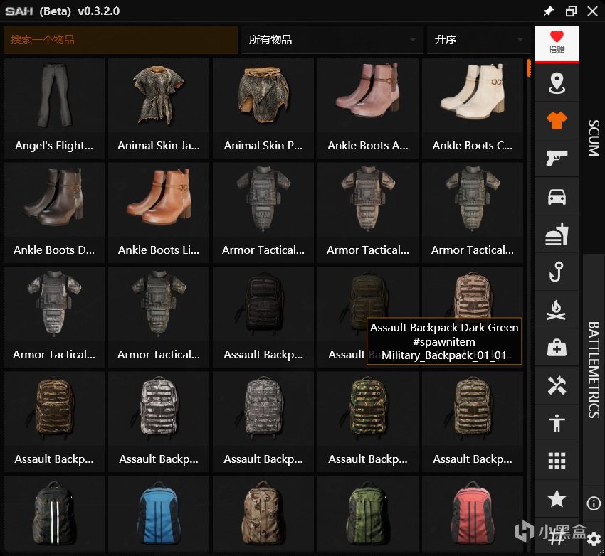 【PC游戏】SCUM Admin管理工具下载分享-第2张