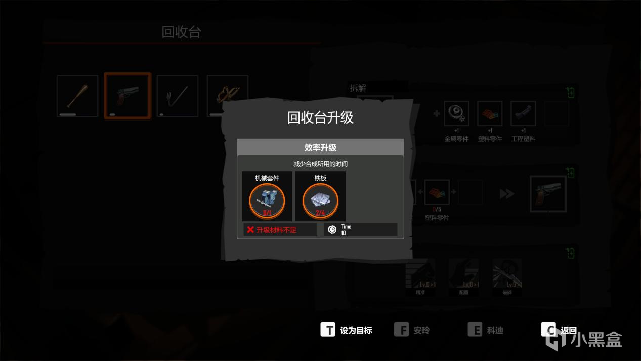 《苏醒之路》： 末日下的母性光辉-第9张