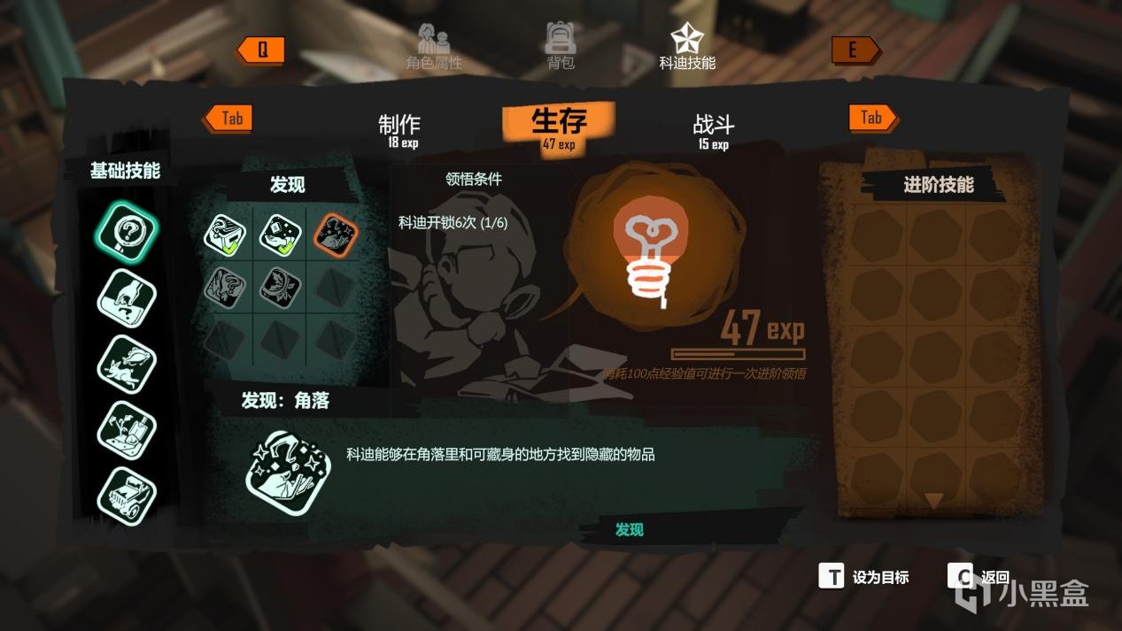 《苏醒之路》： 末日下的母性光辉-第15张