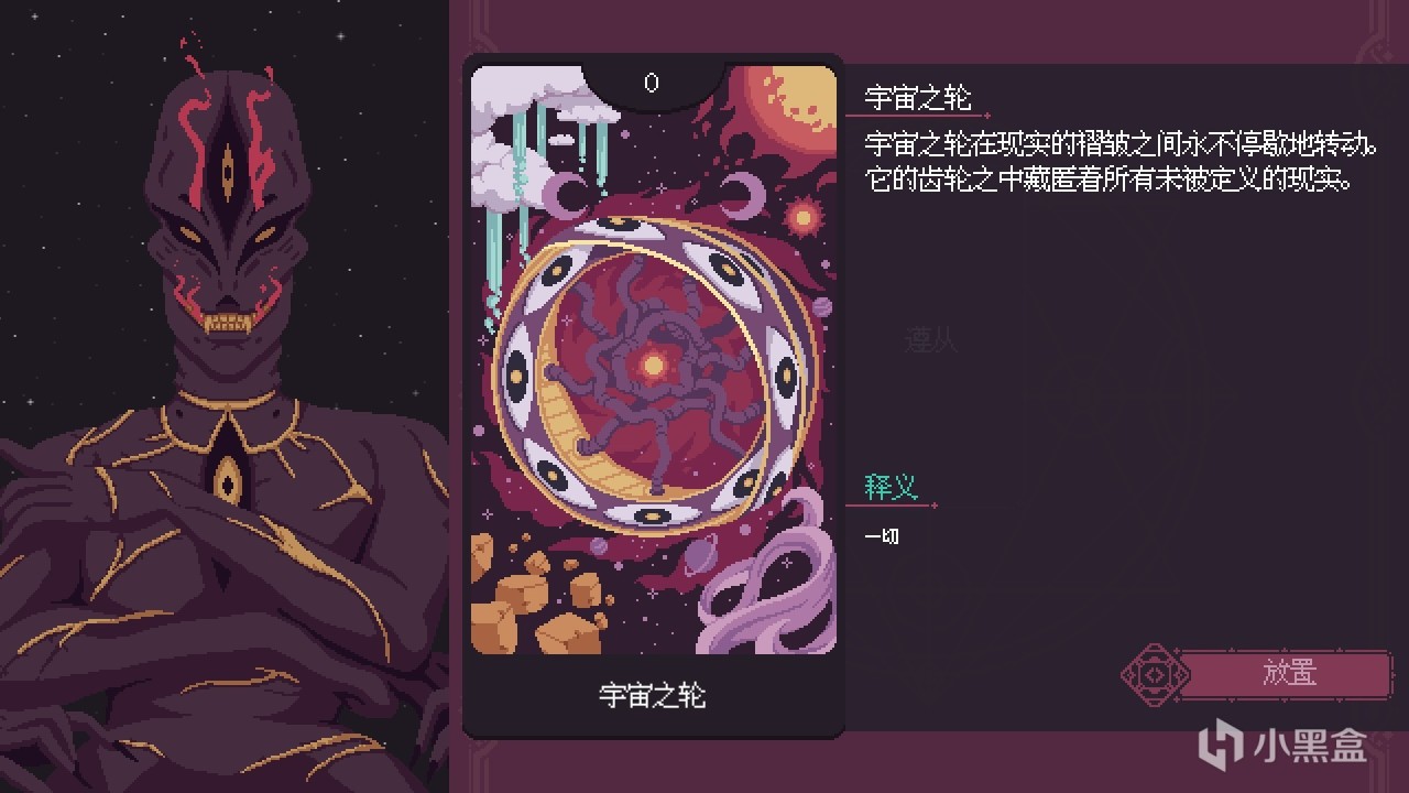 【主机游戏】2023游戏之旅（下）-第1张