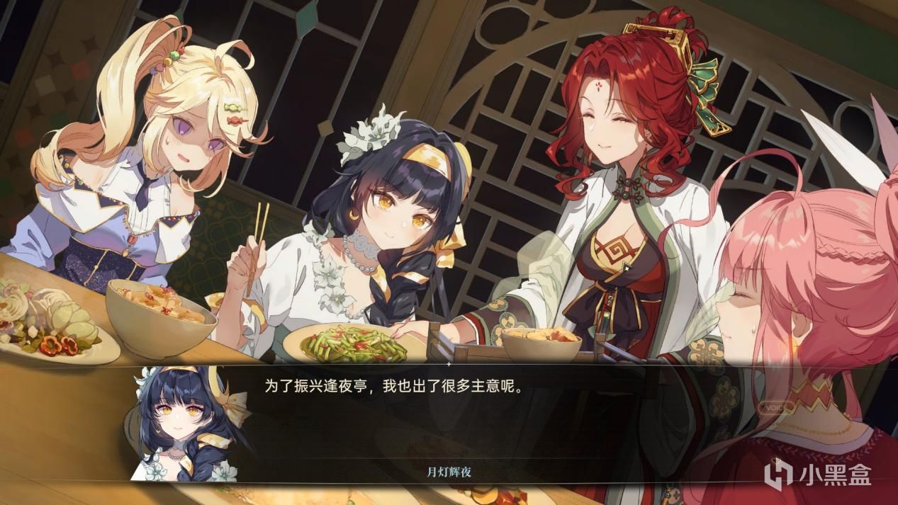【PC游戏】点点星灯照亮无夜原，爱与勇气能否穿越迷雾--简评《梦灯花》-第7张
