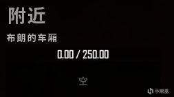 【绝地求生】荣都地图专属新载具：Blanc布朗基础属性一览！-第3张