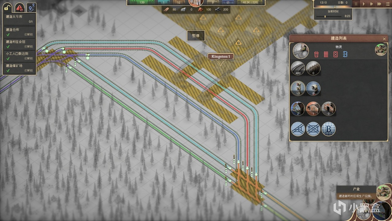 【Sweet Transit】鐵路先驅新手入門攻略-第15張