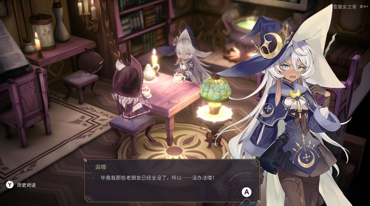 【PC游戏】一坤年的等待与时隔八年的相会《魔女之泉R》：小派梅找妈妈-第11张