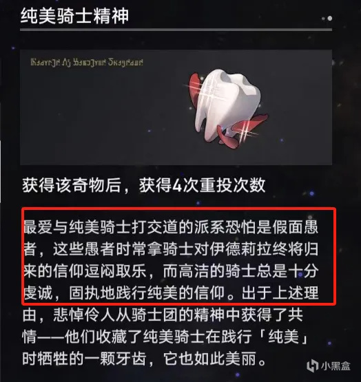 【崩壞：星穹鐵道】星穹鐵道五星角色花火立繪公佈，此前劇情中埋下了什麼樣伏筆-第3張