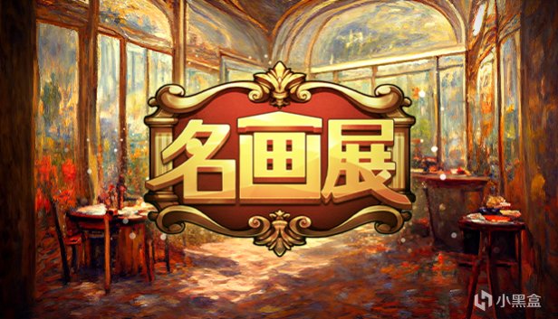 《卡牌偵探》steam即將開售！同步上線捆綁包，優惠加倍！-第3張