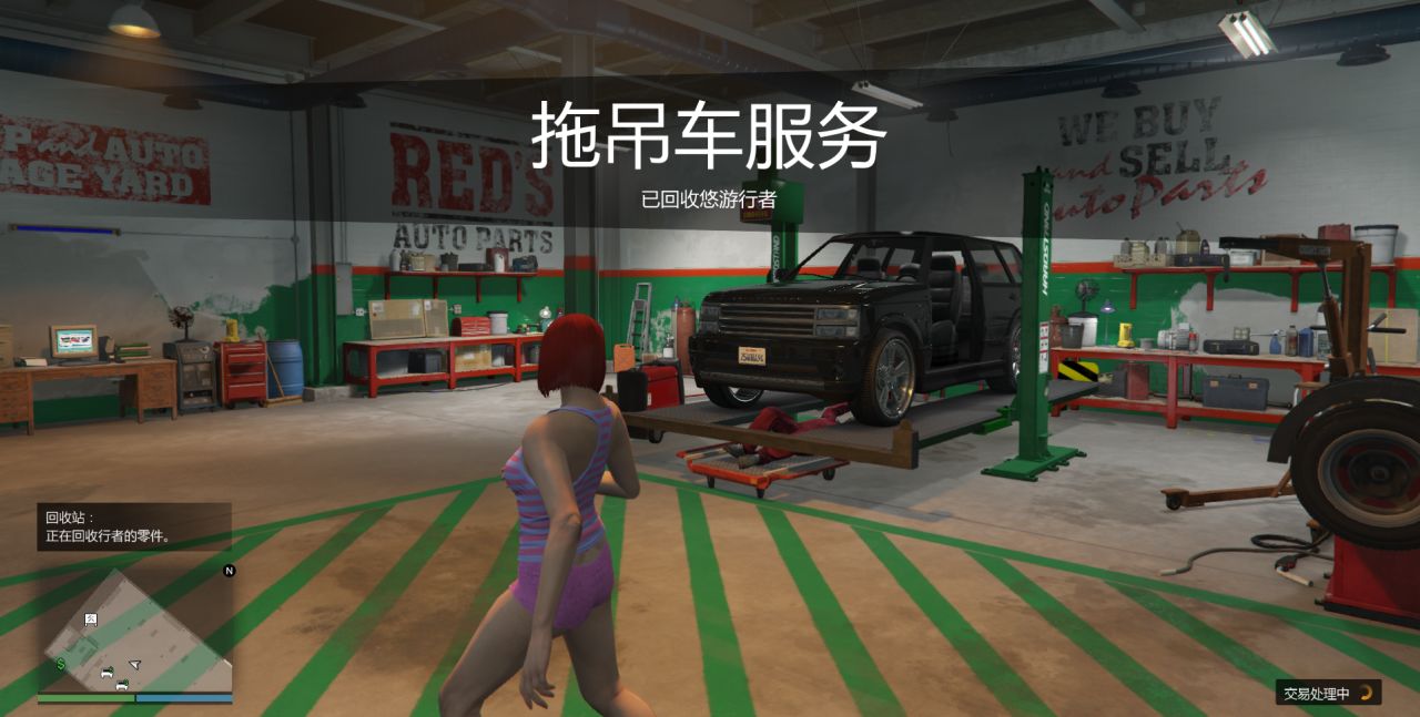 【侠盗猎车手5】[GTA Online] “回收站”入手及运作指南-第14张