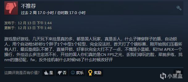 年度最佳射击“爽”游，《最终决战》体验评测！-第21张