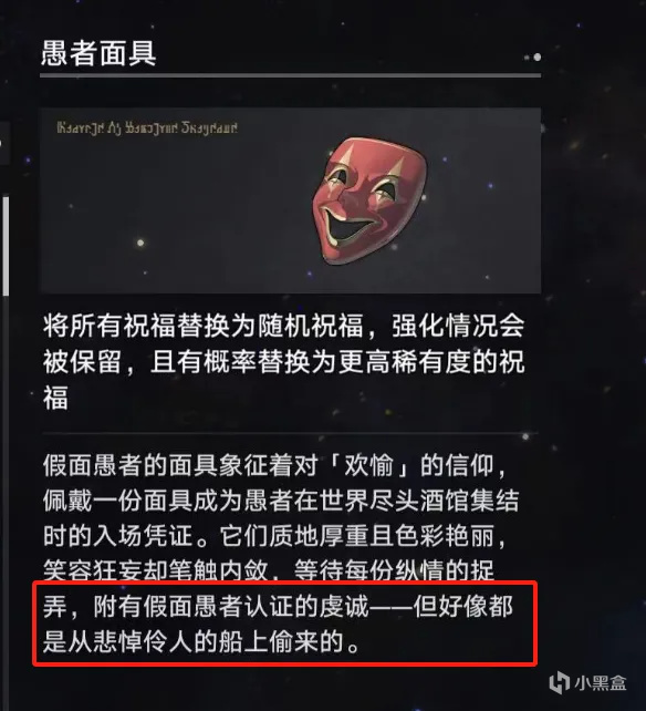 【崩坏：星穹铁道】星穹铁道五星角色花火立绘公布，此前剧情中埋下了什么样伏笔-第6张