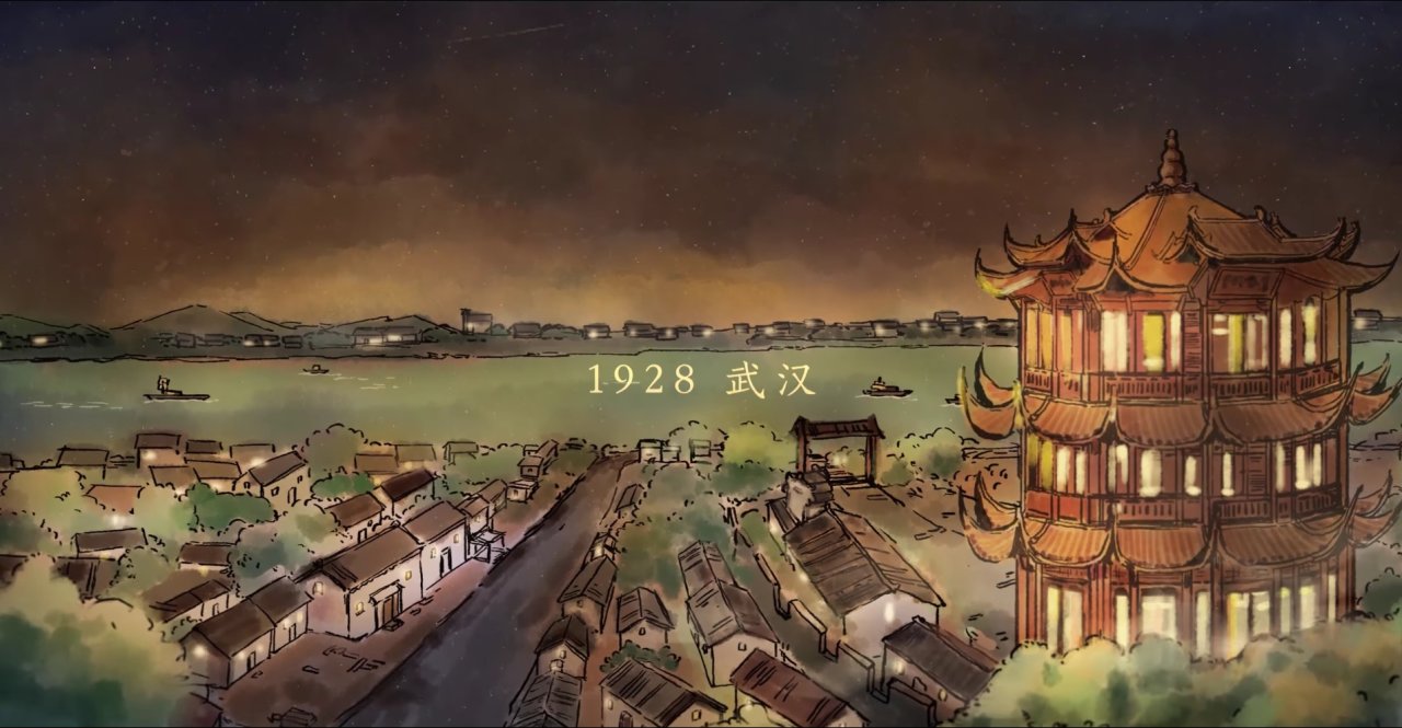 【PC遊戲】探秘民國武漢：水墨橫版《江華號》引人入勝的國風體驗之旅-第1張