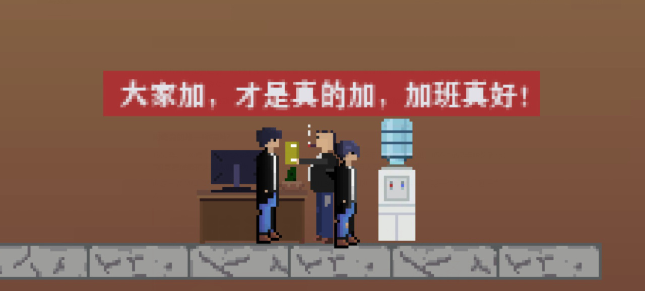 【PC遊戲】網癮真的是病嗎？《網癮少年2005》讓我看見了中國遊戲玩家的縮影-第10張