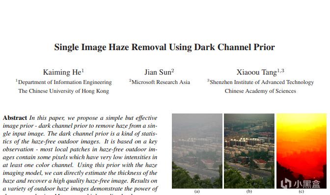 【球盟会】AI传奇巨佬——汤晓鸥，中国人工智能领袖人物！