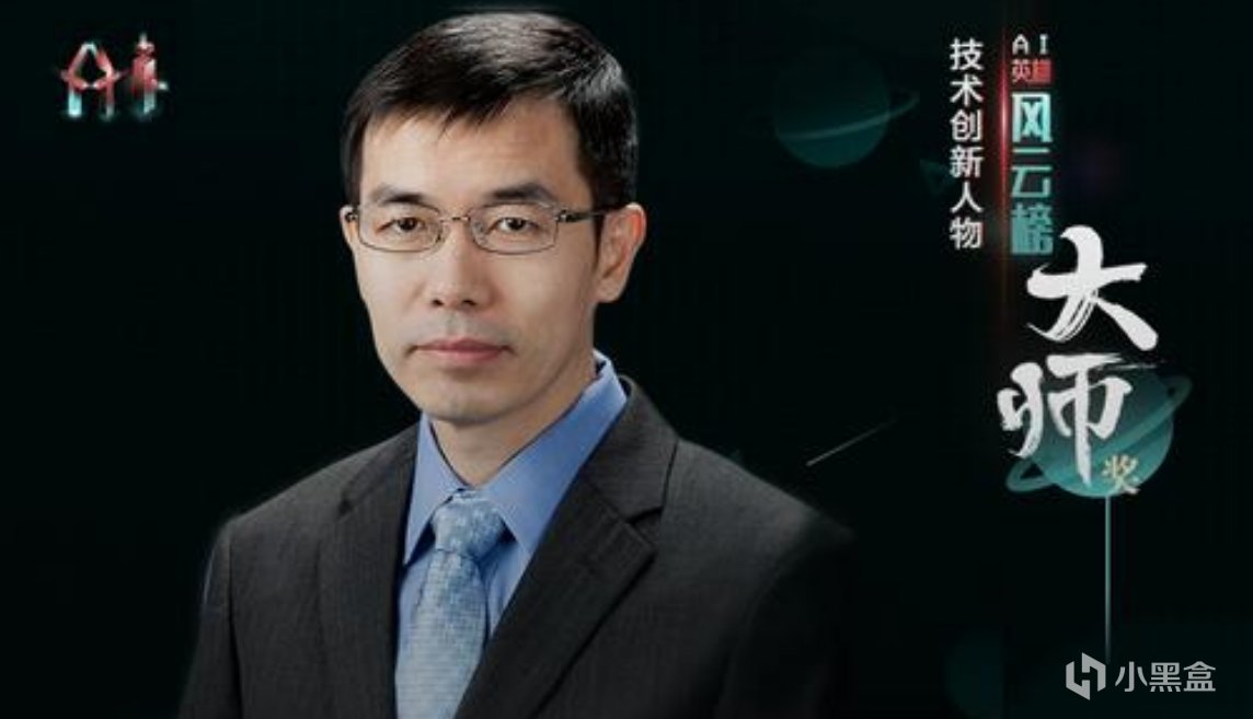 AI传奇巨佬——汤晓鸥，中国人工智能领袖人物！