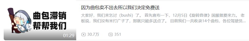 【手機遊戲】在這部音遊裡，你可以拿起方向盤與手機一同起舞-第10張