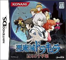 【主機遊戲】史上25款最佳 任天堂 DS 遊戲-第86張