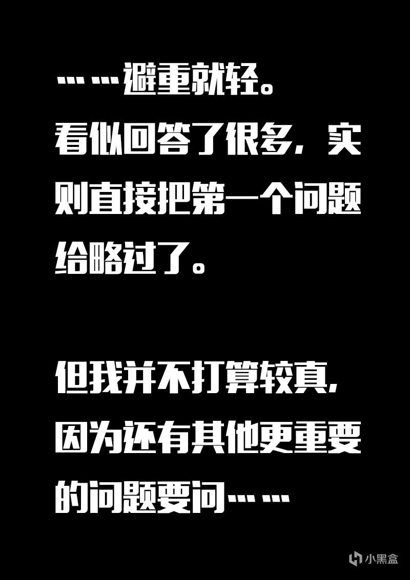 【情投一盒】小时候狠狠欺负过我的大姐姐与我彻底摊牌……-第14张