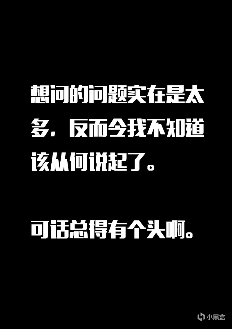 【情投一盒】小時候狠狠欺負過我的大姐姐與我徹底攤牌……-第9張