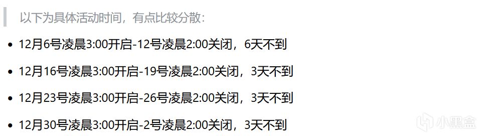 【Apex 英雄】[Apex]纽卡斯尔传家宝或将亮相，亡灵限时模式做出调整-第2张