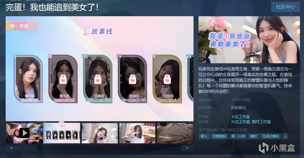 【PC遊戲】“完蛋！”一大波美少女遊戲正悄然來襲！-第3張