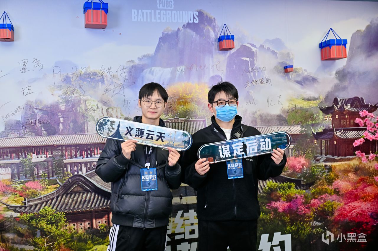 【絕地求生】PUBG×小黑盒KOP榮都線下活動圓滿落幕-第22張