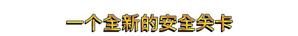 《吸血鬼：幸存者》新DLC现已发售，新DLC限时折扣中！-第6张