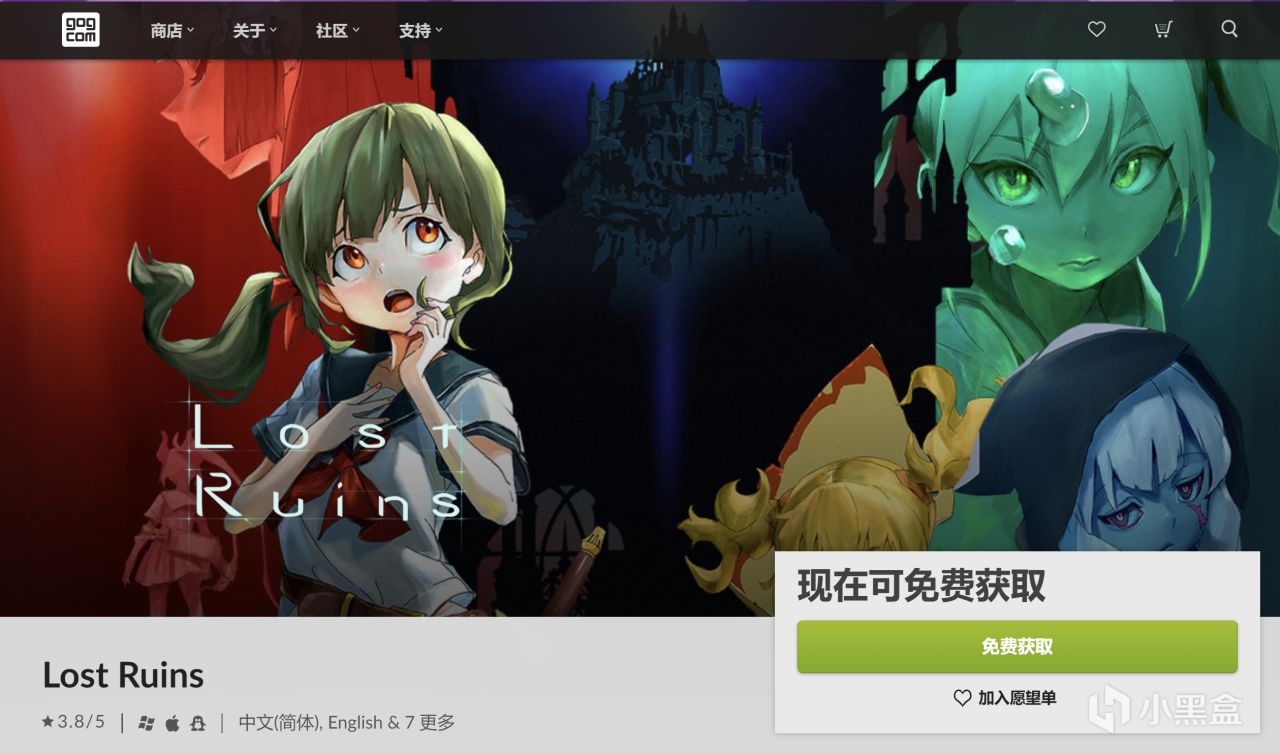 【GOG】限时3天免费领取生存动作游戏《失落的遗迹》