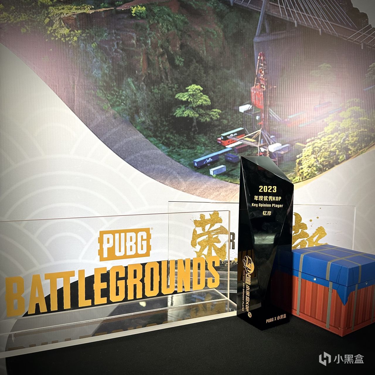 【絕地求生】PUBG×小黑盒KOP榮都線下活動圓滿落幕-第76張