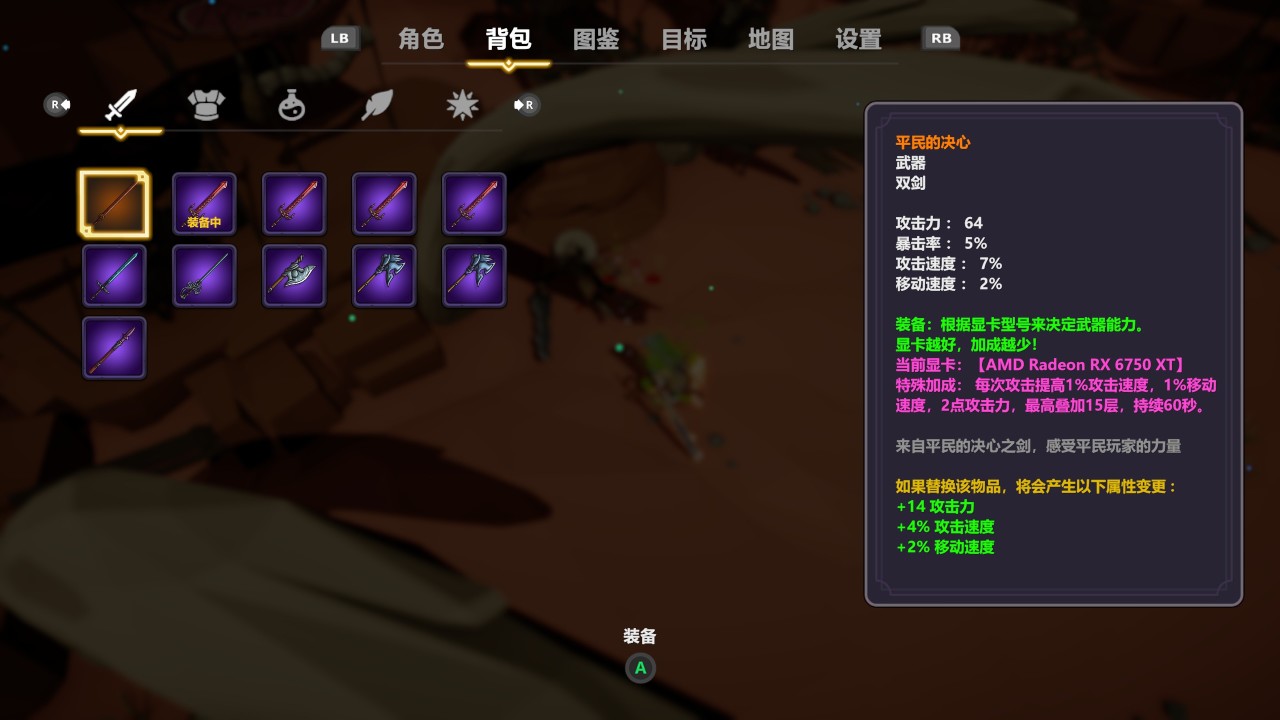 《奇怪的RPG》：夢幻聯動？邊打遊戲邊聽作者給你唱歌！-第5張