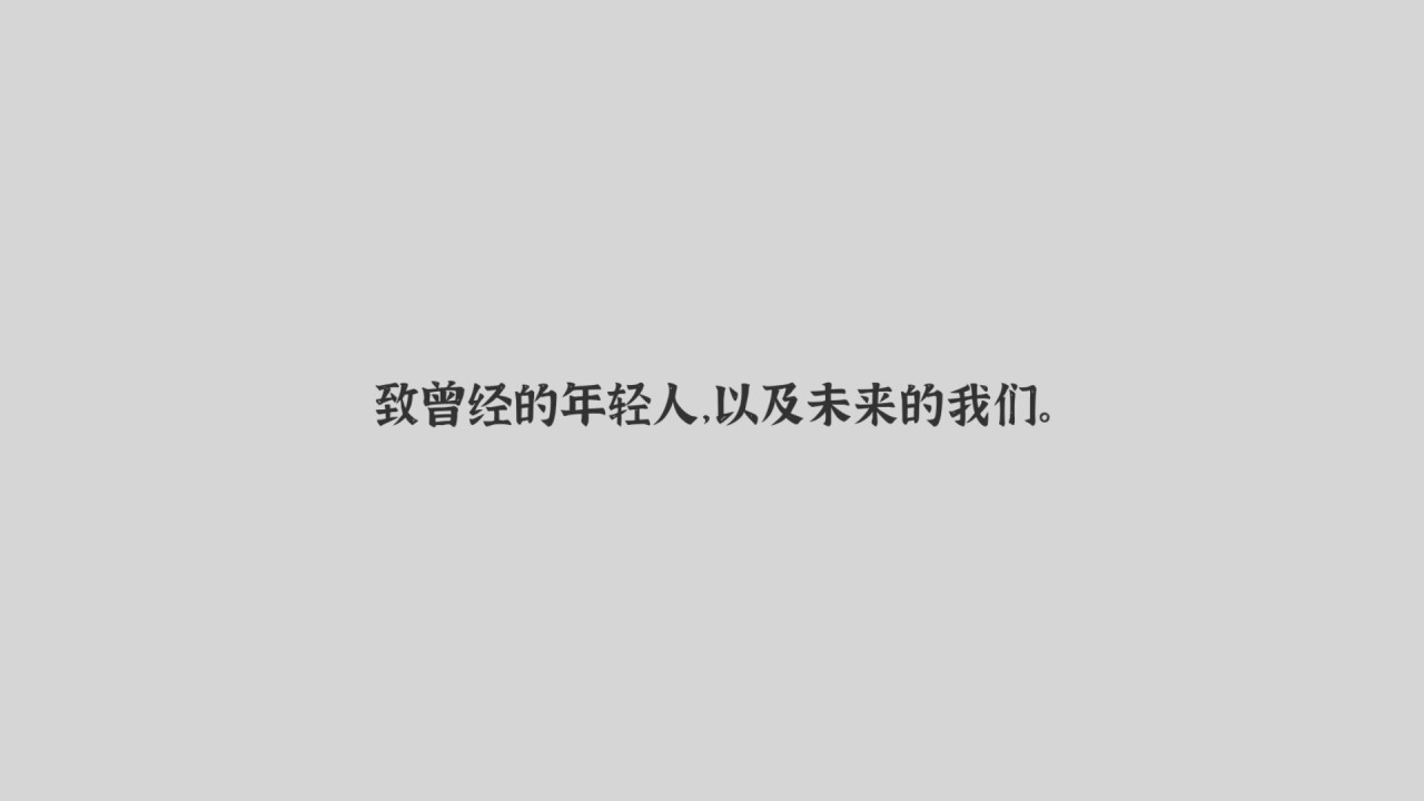 【PC游戏】2023最佳国产游戏个人向评选+微点评附值得一玩的游戏推荐-第25张