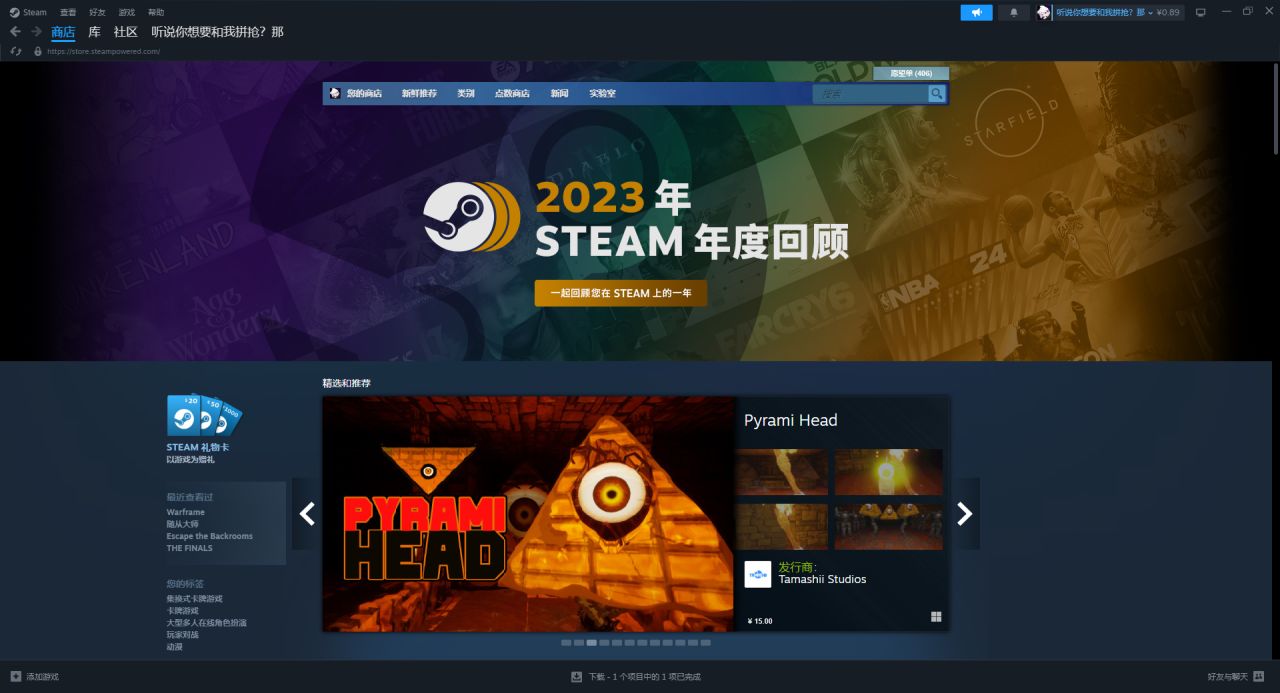 【PC遊戲】Steam年度總結上線！快來看看今年你最喜歡玩的遊戲吧！-第0張