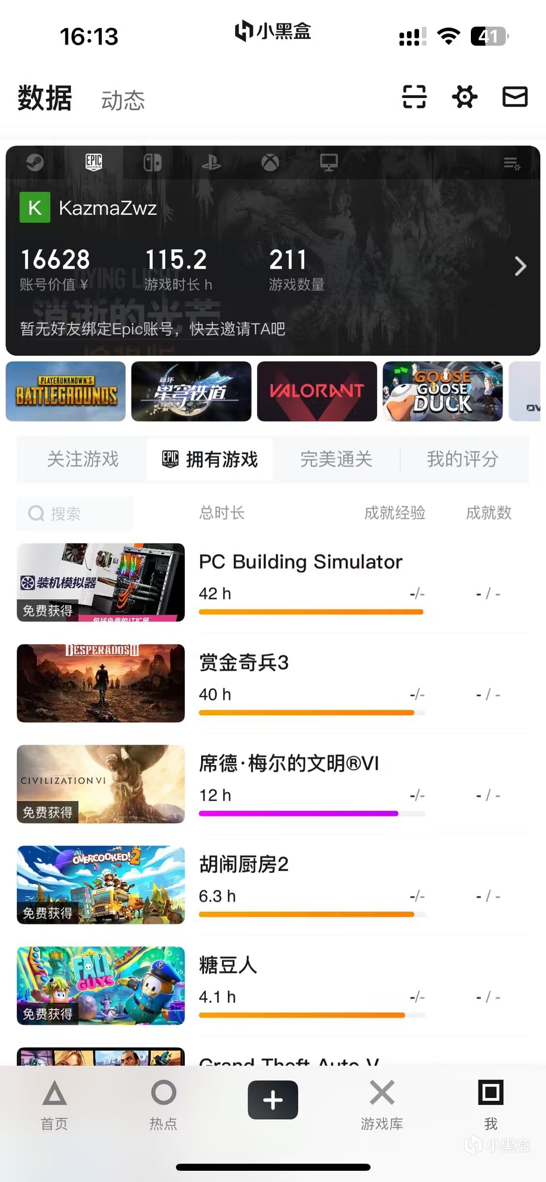 【PC遊戲】你的下一臺電腦何必要求人組裝-第1張