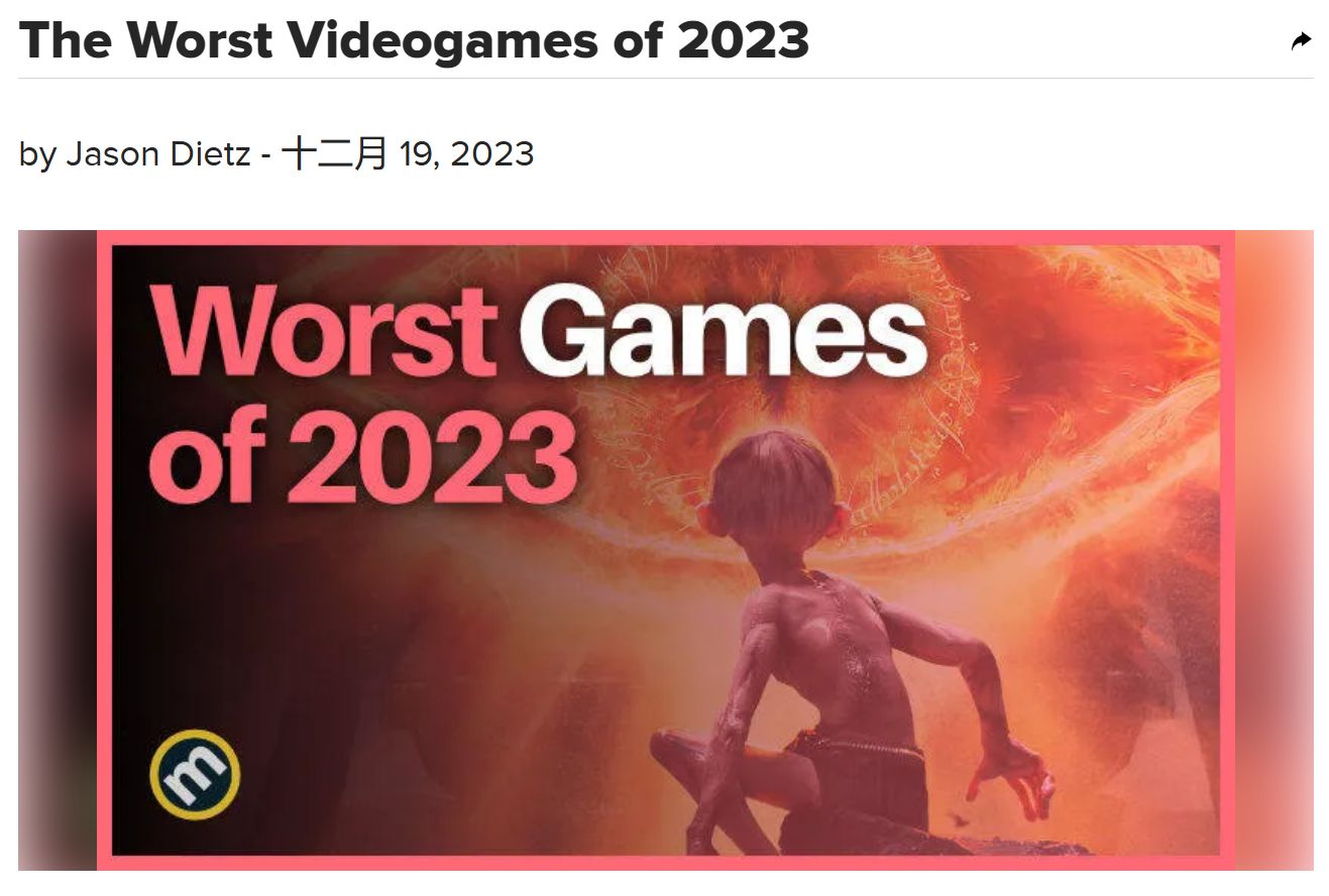 【PC遊戲】高手雲集的一年！知名評分網站M站正式發佈今年十大最低評分遊戲