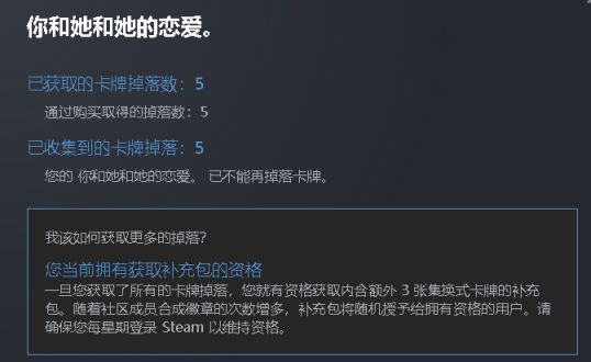 【PC遊戲】幫你玩轉steam卡牌~論卡牌的起源、歷史與功用-第5張