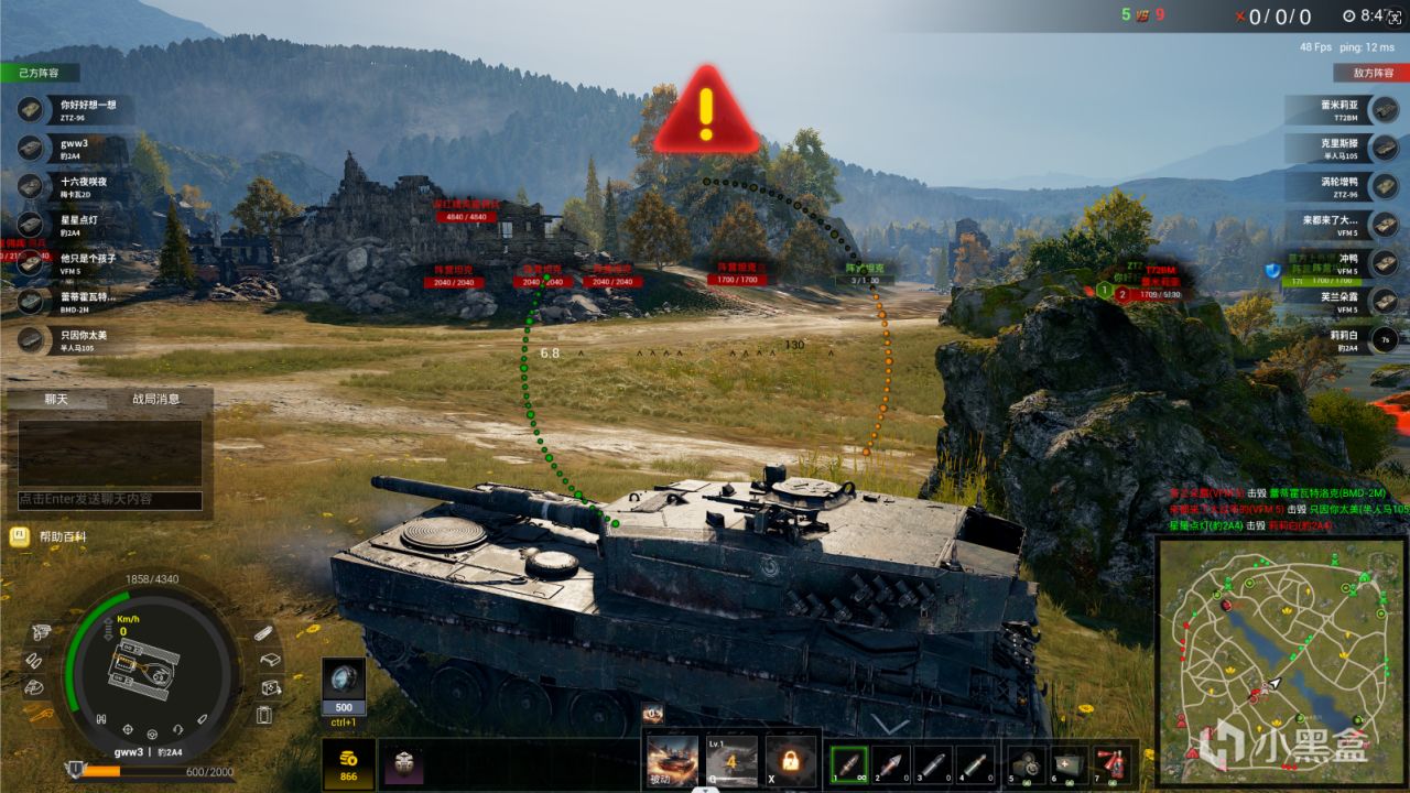 【PC遊戲】新維度坦克戰即將啟動，邀您共赴盛大試煉！-第2張