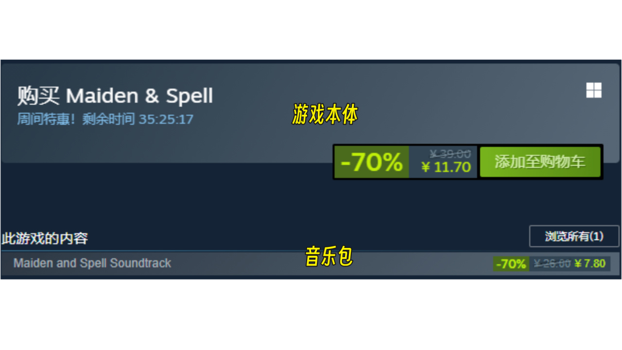 【PC游戏】冬促预热-多款新史低的独立佳作【Steam史低游戏推荐】-第15张