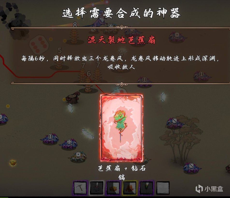 《西遊志：山海戰紀》最近做得十分精緻的倖存者-第7張