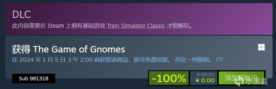 【Steam】限时免费领取《模拟列车》及其DLC“Game of Gnomes”