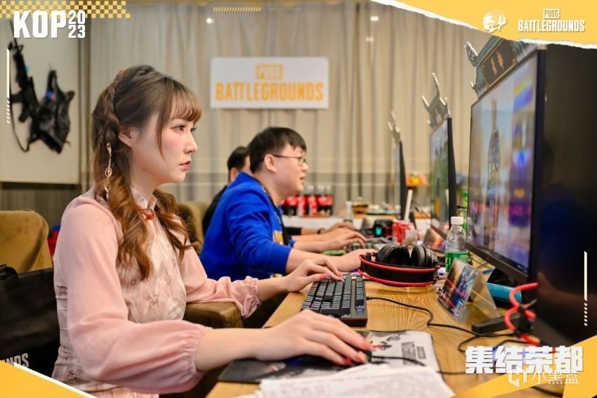 【绝地求生】PUBGxKOP荣都庆典成功落幕，我在明年活动现场等你-第25张